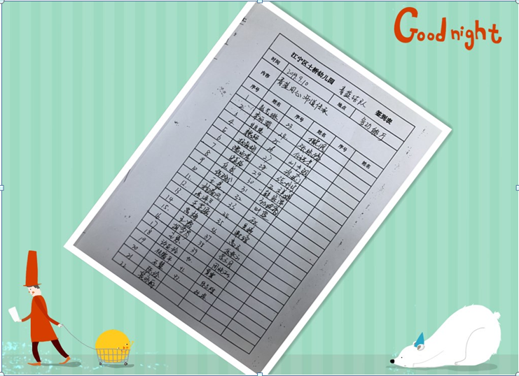 c:\users\administrator\Desktop\王霞职称\上传附件材料\44444.png