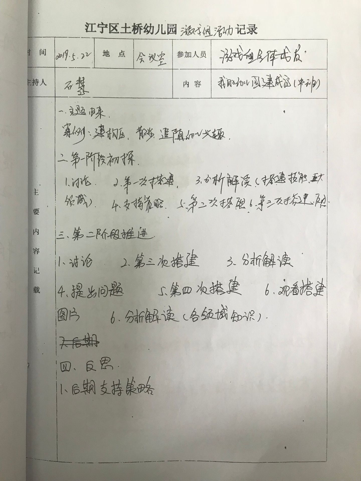 c:\users\administrator\Desktop\QQ图片20191129143459.jpg