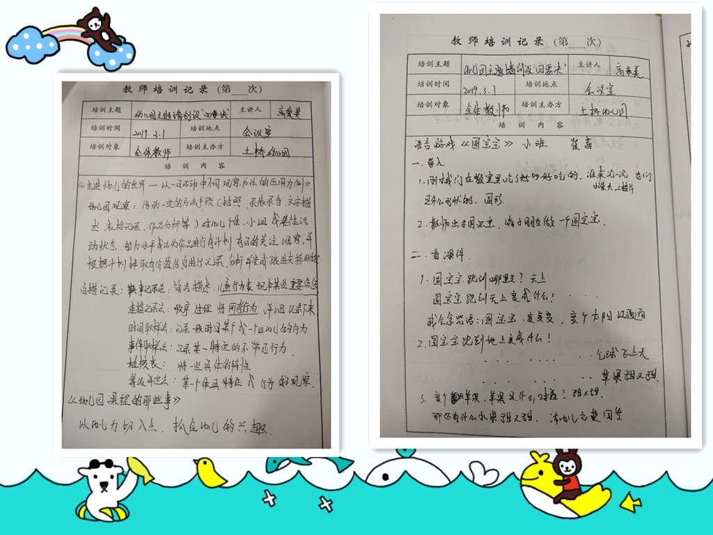 c:\users\administrator\Desktop\IMG_20191202_081807_副本.jpg