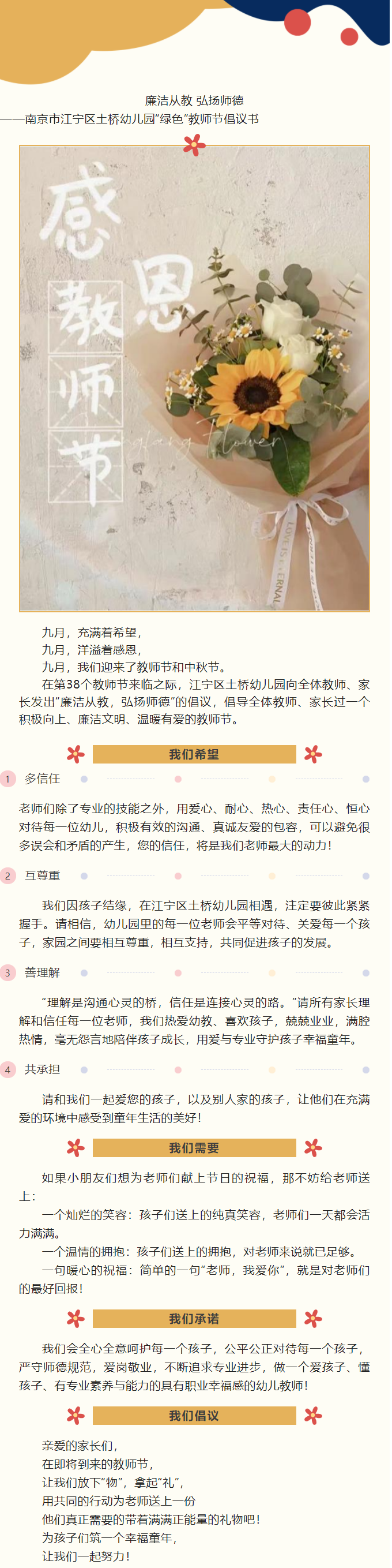 C:\Users\Administrator\Pictures\鲜花.png