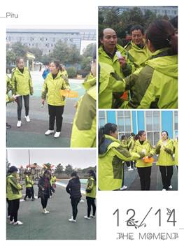 IMG_PITU_20181215_101232